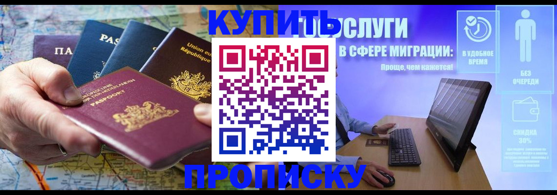 пропишу в квартире в Белёве