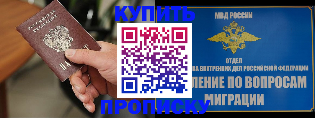 форма 3 в Белёве